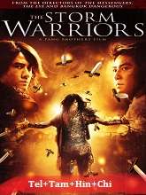 The Storm Warriors (2009) BRRip Original [Telugu + Tamil + Hindi + Chi] Dubbed Movie Watch Online Free