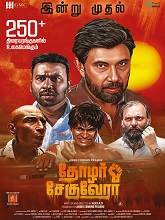 Thozhar Cheguevara (2024) HDRip Tamil Full Movie Watch Online Free