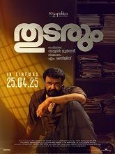 Thudarum (2025) HDTS Malayalam Full Movie Watch Online Free