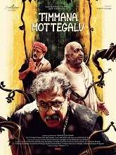 Timmana Mottegalu (2025) HDRip Kannada Full Movie Watch Online Free
