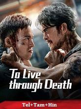 To Live through Death (2024) HDRip Original [Telugu + Tamil + Hindi] Dubbed Movie Watch Online Free