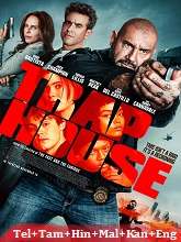 Trap House (2025) HDRip Original [Telugu + Tamil + Hindi + Malayalam + Kannada + Eng] Dubbed Movie Watch Online Free