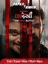 Undekhi – The Final Battle (2026) HDRip Season 4 [Telugu + Tamil + Hindi + Malayalam + Kannada] Watch Online Free