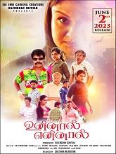 Unnaal Ennaal (2023) HDRip Tamil Full Movie Watch Online Free