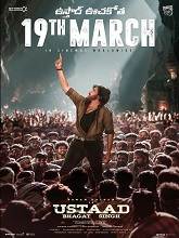 Ustaad Bhagat Singh (2026) DVDScr Telugu Full Movie Watch Online Free