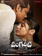 Vangaveeti (2016) HDRip Telugu Full Movie Watch Online Free