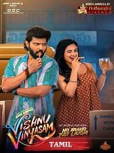 Vishnu Vinyasam (2026) HDRip Tamil (Original) Full Movie Watch Online Free
