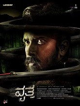 Vritta (2025) HDRip Kannada Full Movie Watch Online Free
