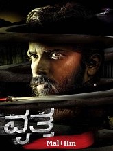 Vritta (2025) HDRip Original [Malayalam + Hindi] Full Movie Watch Online Free