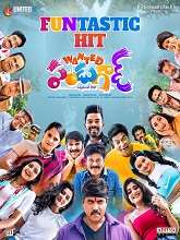 Wanted PanduGod (2022) HDRip Telugu Full Movie Watch Online Free