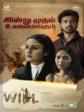 Will (2025) HDRip Tamil Full Movie Watch Online Free