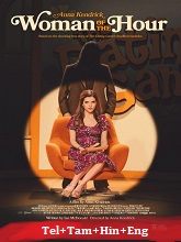 Woman of the Hour (2023) BRRip Original [Telugu + Tamil + Hindi + Eng] Dubbed Full Movie Watch Online Free