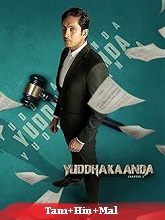 Yuddhakaanda Chapter 2 (2025) HDRip Original [Tamil + Hindi + Malayalam] Full Movie Watch Online Free